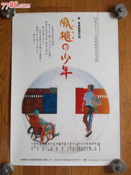 哥廷根大学本科成绩单